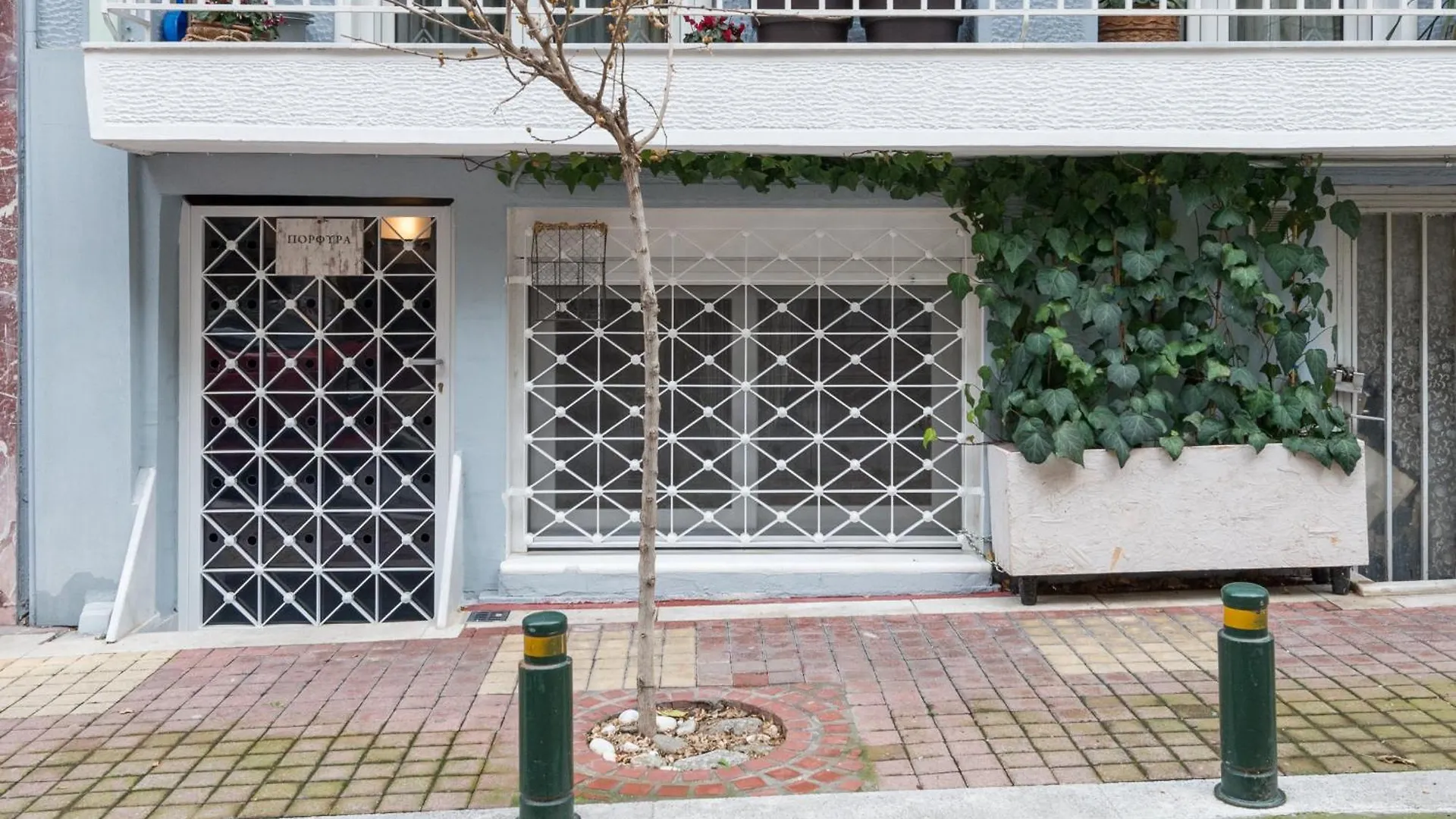 Διαμέρισμα Porfyra'S Home Θεσσαλονίκη Ελλάδα